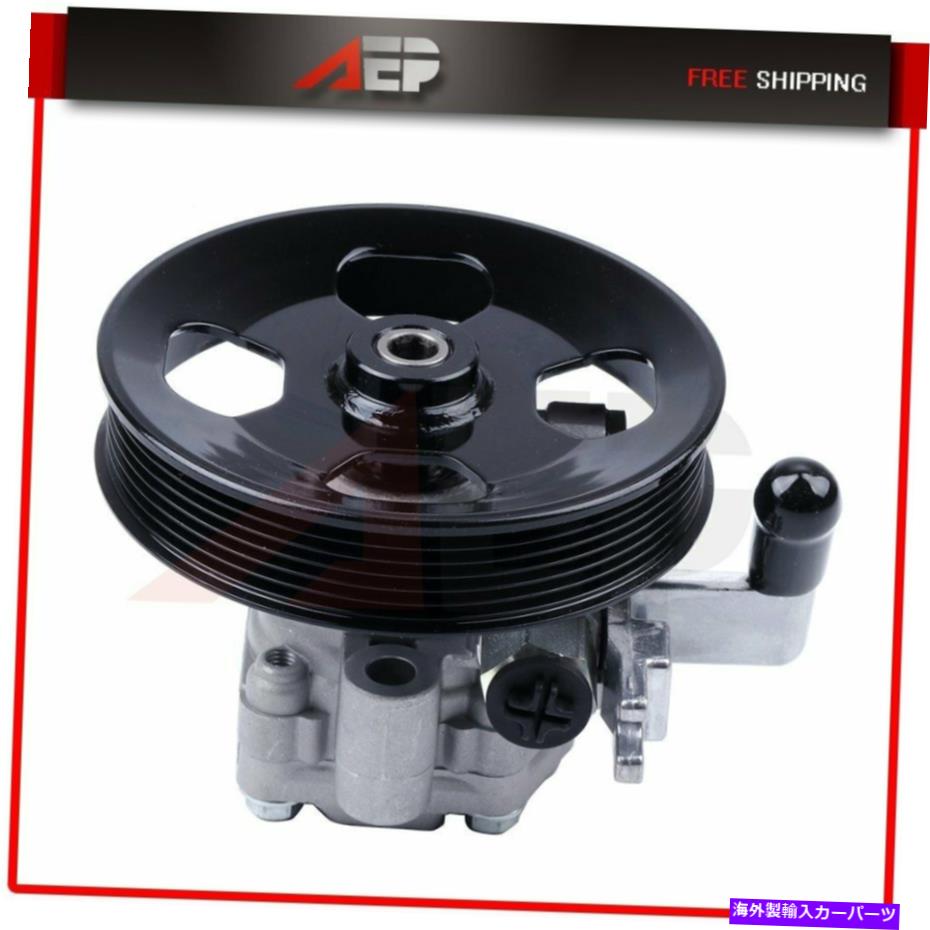 Power Steering Pump 05-10起亜Sportageで現代の高品質のためのパワーステアリングポンプ付きプーリー Power Steering Pump With Pulley For 05-10 Kia Sportage Hyundai High Quality 【並行輸入品】