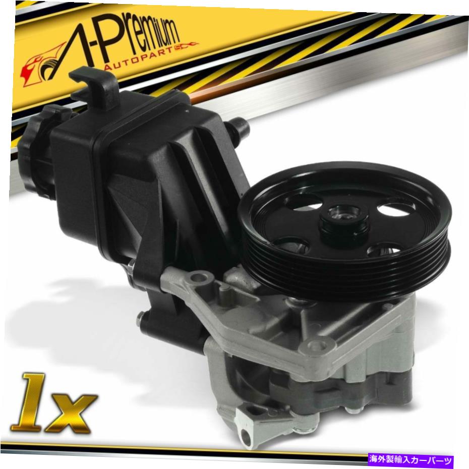 Power Steering Pump メルセデスC300 W204 C350 C204 12-14用/プーリー＆貯水池ワットパワーステアリングポンプ Power Steering Pump w/Pulley & Reservoir for Mercedes C300 W204 C350 C204 12-14 【並行輸入品】｜カスタムパーツ WORLD倉庫