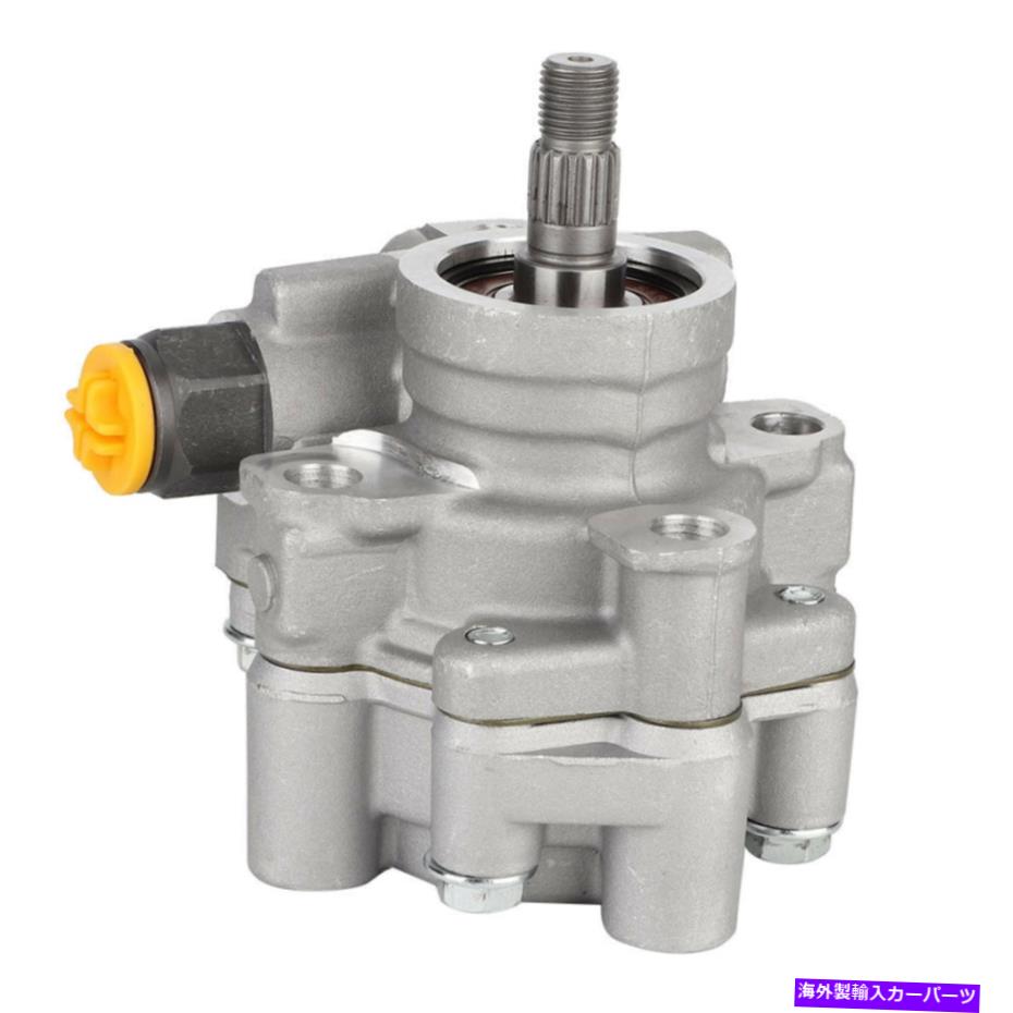 Power Steering Pump 1993-1997 1.6L 1.8L用パワーステアリングポンプ21から5875までフィット Power Steering Pump 21-5875 Fit For 1993-1997 1.6L 1.8L 【並行輸入品】