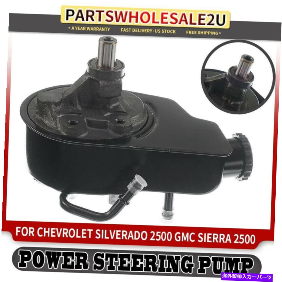 Power Steering Pump GMCシエラ2500 HDシエラ3500シボレーシルバラード3500用パワーステアリングポンプ Power Steering Pump for GMC Sierra 2500 HD Sierra 3500 Chevrolet Silverado 3500 【並行輸入品】