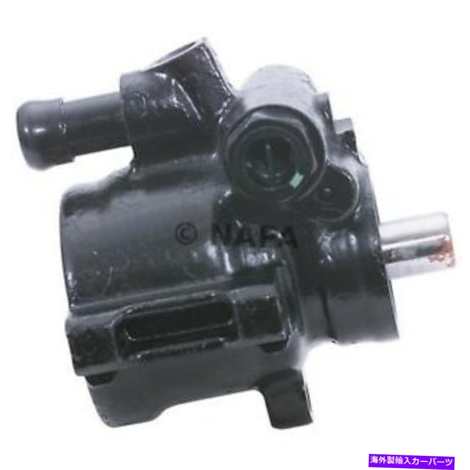 Power Steering Pump ボックスナパパワーステアリングポンプでリサイクル新W / O貯水池 Remanufactured New in box Napa power steering pump w/o reservoir 【並行輸入品】
