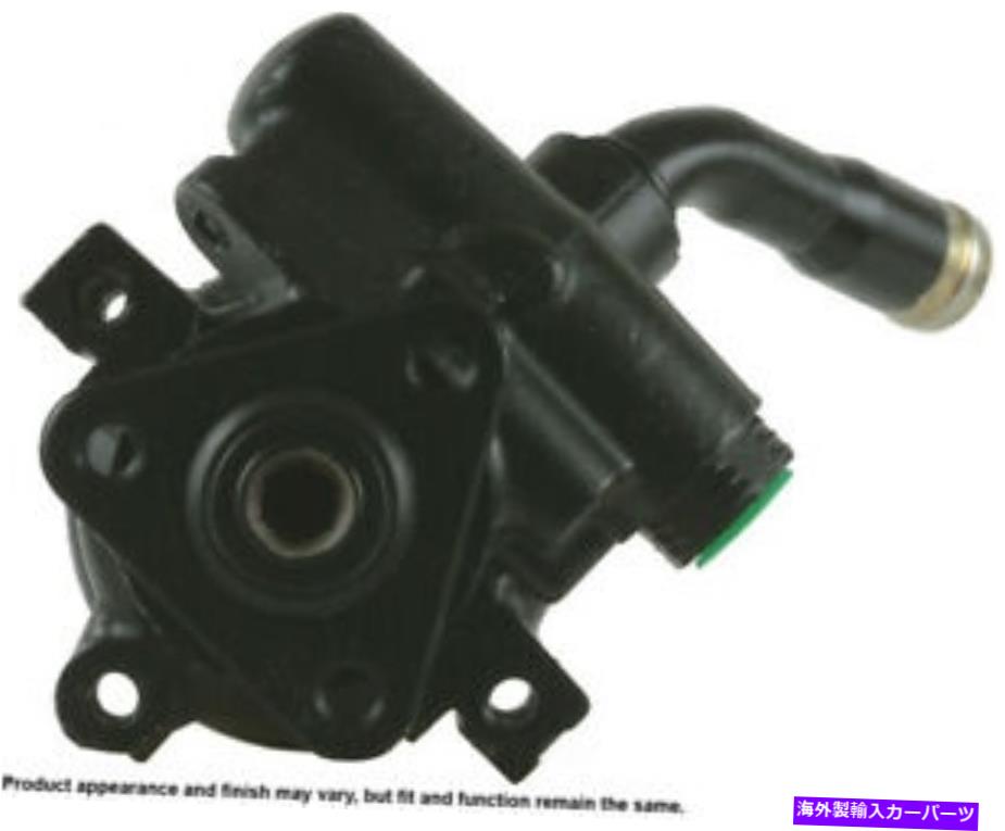 Power Steering Pump リサイクルパワーSTRGポンプW / O貯水池Cardoneインダストリーズ20から908 Remanufactured Power Strg Pump W/O Reservoir Cardone Industries 20-908 【並行輸入品】 49,368円