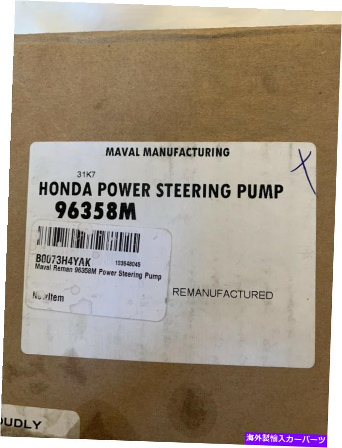 Power Steering Pump Mavalリマン96358Mパワーステアリングポンプのホンダ Maval Reman 96358M Power Steering Pump For Honda 【並行輸入品】