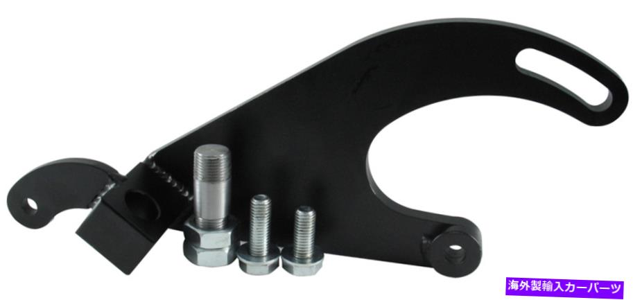 Power Steering Pump Borgeson 802411パワーステアリングポンプブラケット Borgeson 802411 Power Steering Pump Bracket 【並行輸入品】