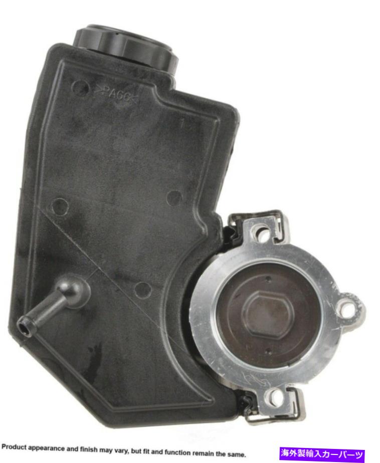 Power Steering Pump パワーステアリングポンプCardone 96から38771 Power Steering Pump Cardone 96-38771 【並行輸入品】｜カスタムパーツ WORLD倉庫