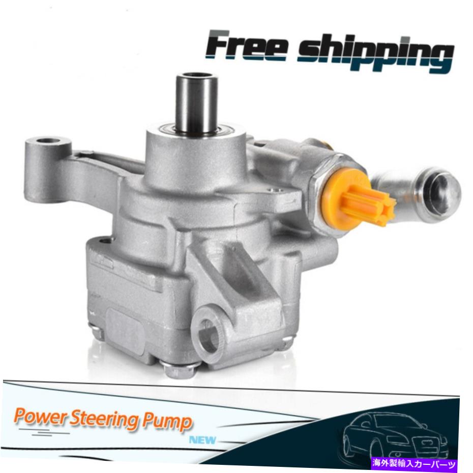 Power Steering Pump パワーステアリングポンプのビュイックエンクレイブシボレーエクイノックスGMCアカディアポンティアック土星米国 Power Steering Pump For Buick Enclave Chevy Equinox GMC Acadia Pontiac Saturn US 【並行輸入品】|カスタムパーツ WORLD倉庫