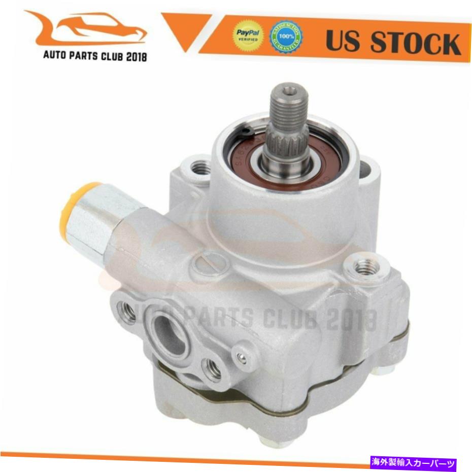 Power Steering Pump パワーステアリングポンプの日産フロンティアエクステラ1999 2000 2001 2002 2003 2004 Power Steering Pump For Nissan Frontier Xterra 1999 2000 2001 2002 2003 2004 【並行輸入品】