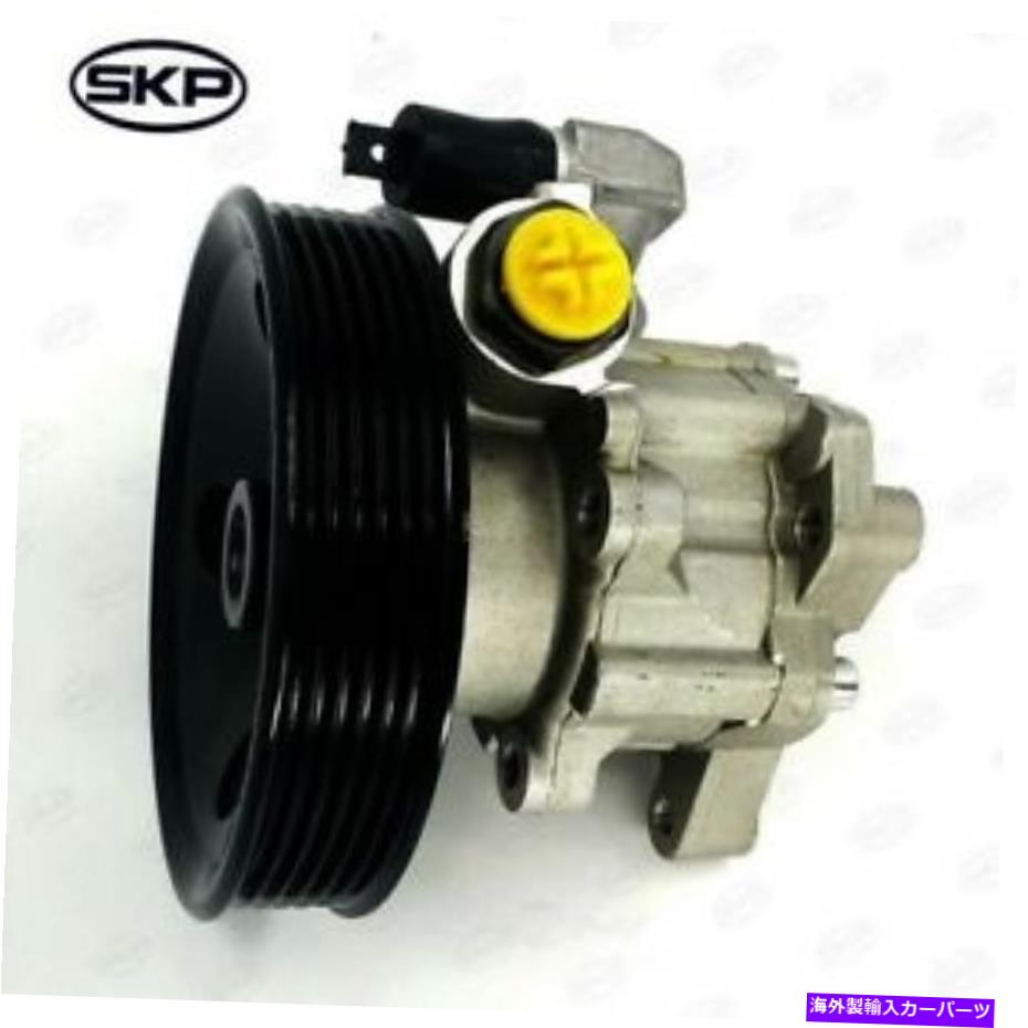 Power Steering Pump パワーステアリングポンプSKP SK21157 Power Steering Pump SKP SK21157 【並行輸入品】