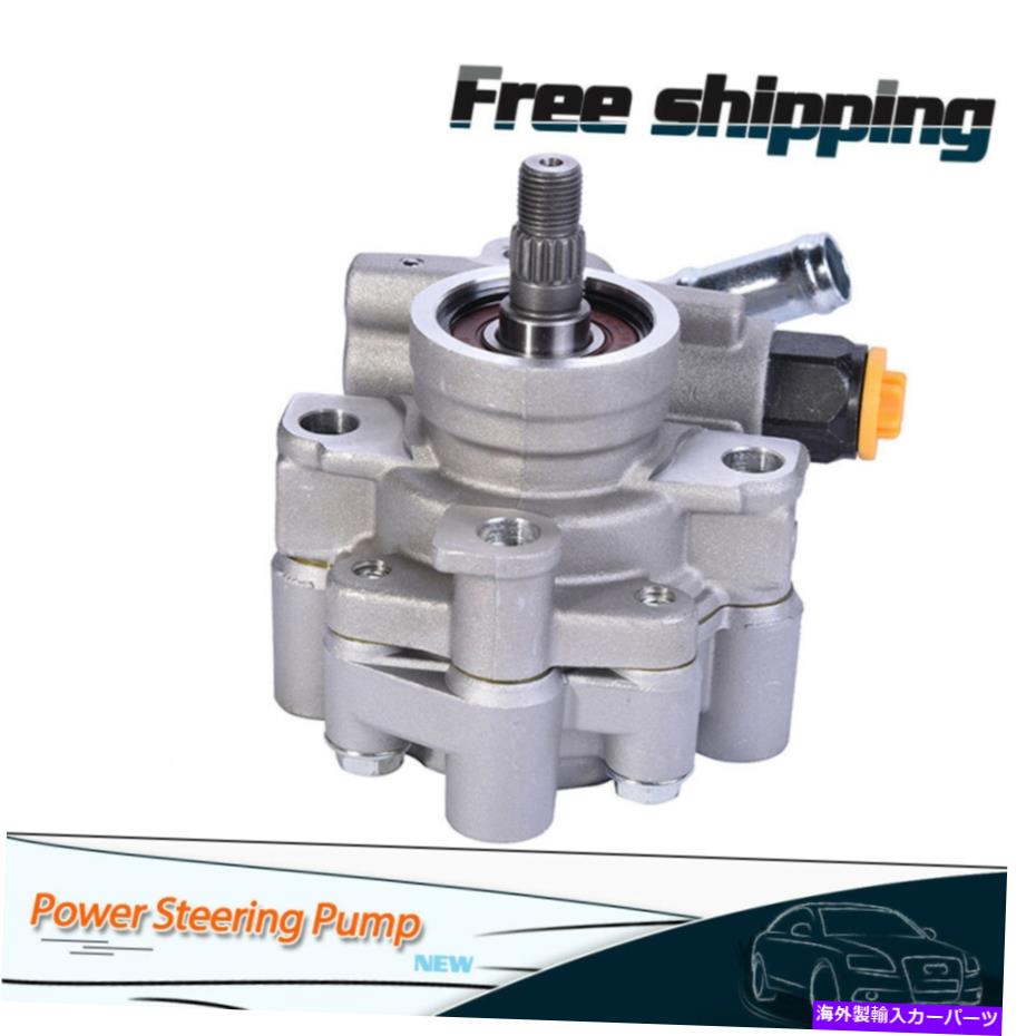 Power Steering Pump プーリーのためにレクサスES330 97から06 RX330トヨタソラーラカムリO / Wパワーステアリングポンプ Power Steering Pump w/o Pulley For Lexus 97-06 ES330 RX330 Toyota Solara Camry 【並行輸入品】