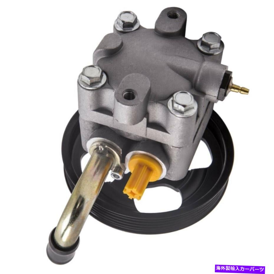 Power Steering Pump パワーステアリングポンプフィットマツダ門徒1 6l 02 03 21から5142真新しいです Power Steering Pump Fit Mazda Protege 1 6l 02 03 21 5142 Brand New Siteleco Fr