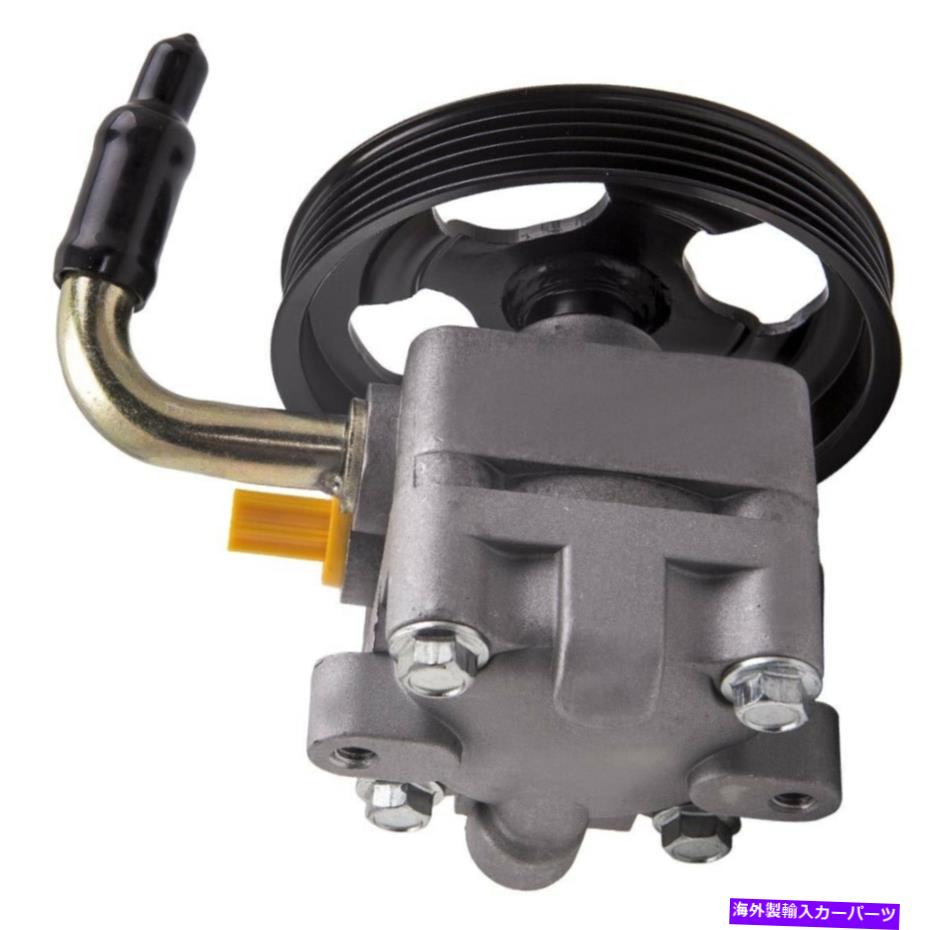 Power Steering Pump パワーステアリングポンプフィットマツダ門徒1 6l 02 03 21から5142真新しいです Power Steering Pump Fit Mazda Protege 1 6l 02 03 21 5142 Brand New Siteleco Fr