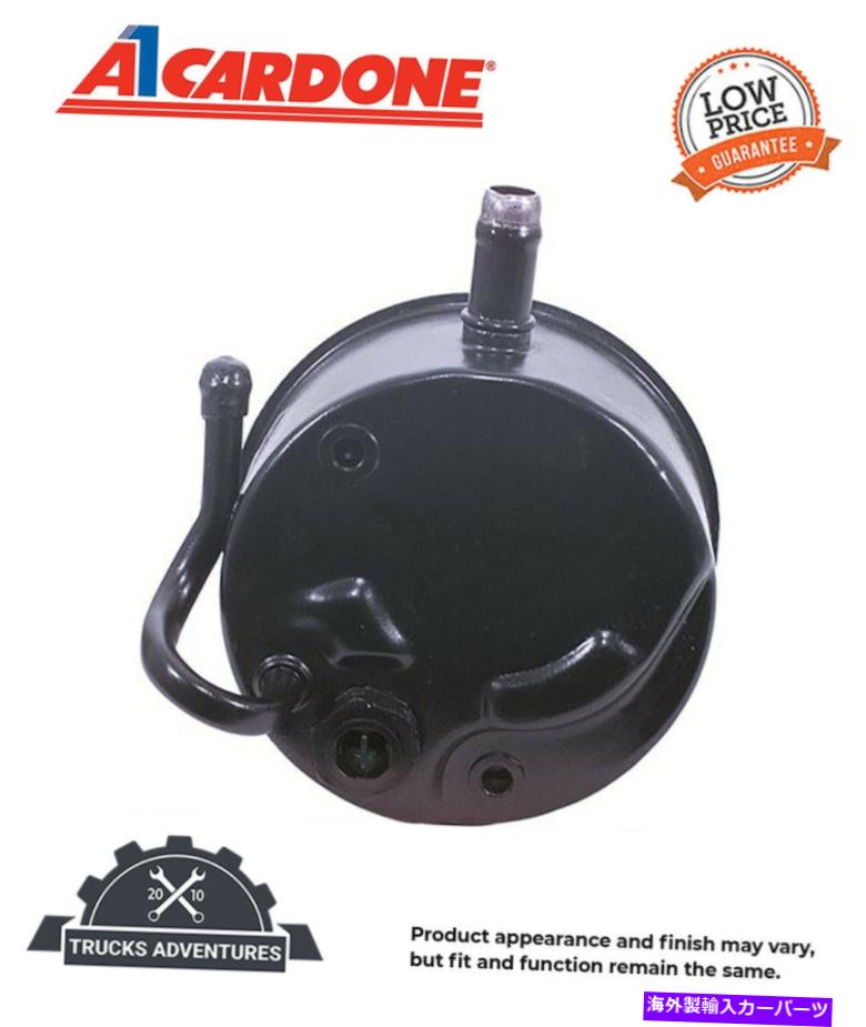 Power Steering Pump CardoneリマンパワーステアリングポンプP / N：20から7932 Cardone Reman Power Steering Pump P/N:20-7932 【並行輸入品】