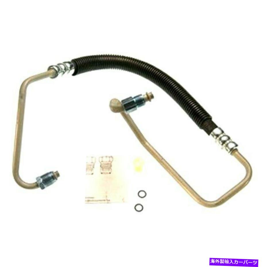 Power Steering Pump ポンプからのビュイック世紀のための84-85パワーステアリング圧力ラインホースアセンブリ For Buick Century 84-85 Power Steering Pressure Line Hose Assembly From Pump 【並行輸入品】