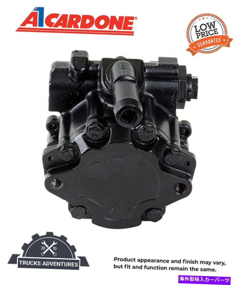 Power Steering Pump CardoneリマンパワーステアリングポンプP / N：21から5151 Cardone Reman Power Steering Pump P/N:21-5151 【並行輸入品】｜カスタムパーツ WORLD倉庫 55,242円