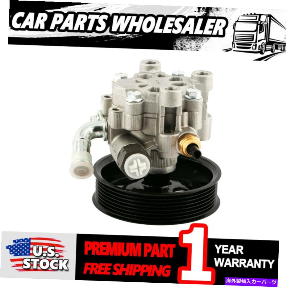 Power Steering Pump ヒュンダイサンタフェV6 3.3L 2007-09 21から5363 3.5L用/プーリーワット1パワーステアリングポンプ 1 Power Steering Pump w/Pulley for Hyundai Santa Fe V6 3.3L 2007-09 21-5363 3.5L 【並行輸入品】 35,679円