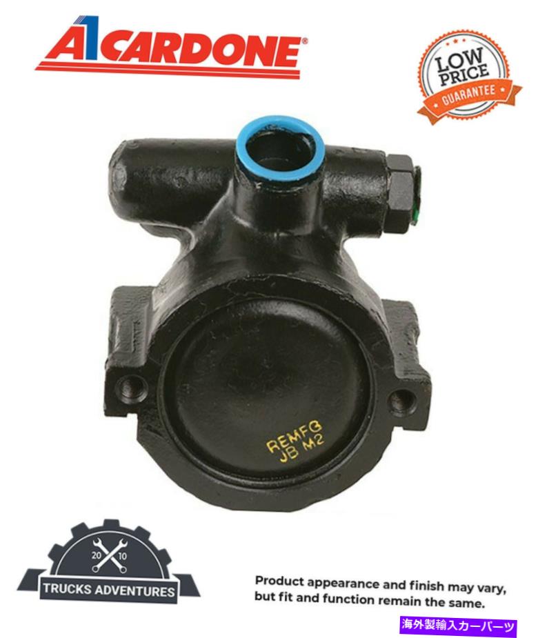 Power Steering Pump CardoneリマンパワーステアリングポンプP / N：20から988 Cardone Reman Power Steering Pump P/N:20-988 【並行輸入品】