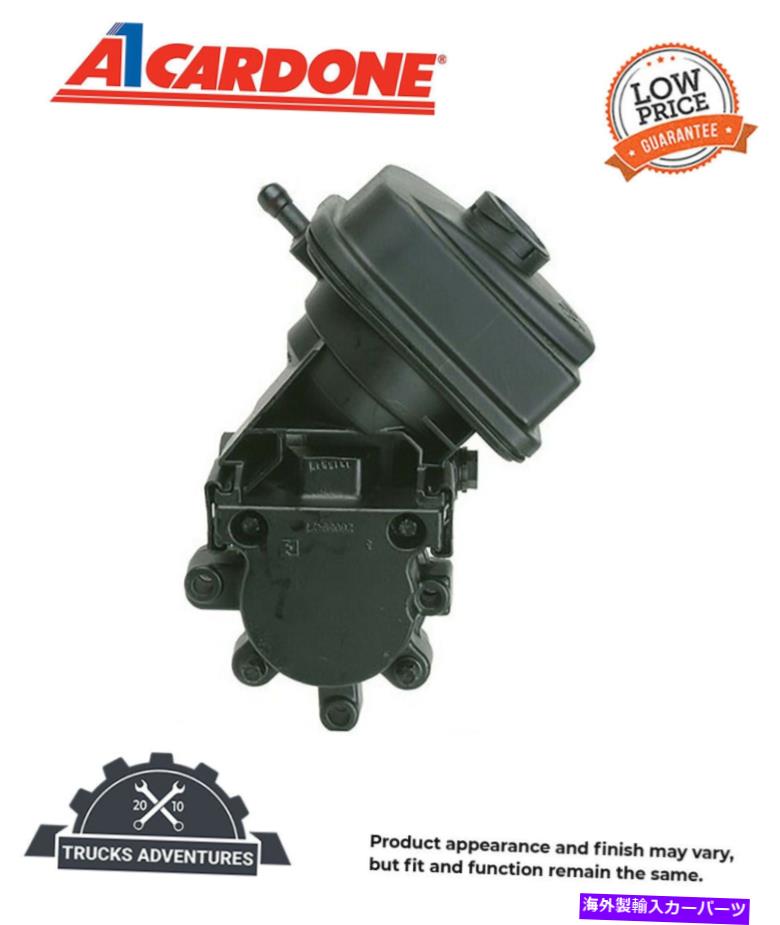 Power Steering Pump CardoneリマンパワーステアリングポンプP / N：20から63402 Cardone Reman Power Steering Pump P/N:20-63402 【並行輸入品】｜カスタムパーツ WORLD倉庫