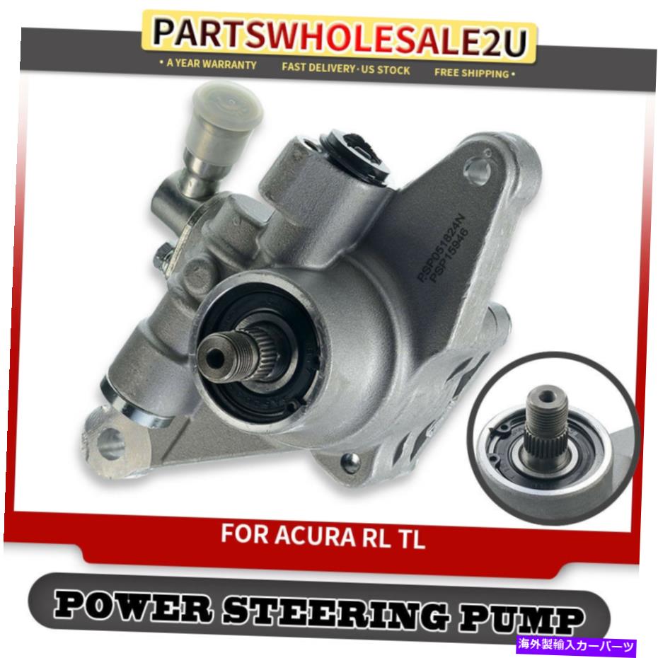Power Steering Pump プーリーO / WアキュラRL 1996-2004 TL 1997-1998 3.2L 3.5Lのための新しいパワーステアリングポンプ New Power Steering Pump for Acura RL 1996-2004 TL 1997-1998 3.2L 3.5L w/o Pulley 【並行輸入品】