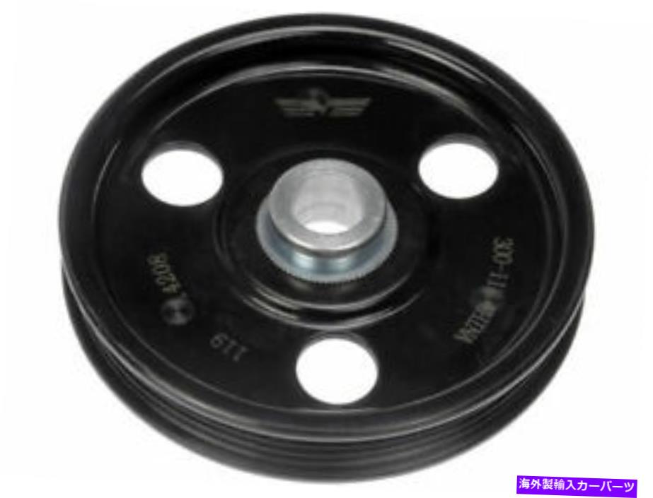 Power Steering Pump 1996-1997ダッジグランドキャラバン2.4L 4のCyl C117VR用パワーステアリングポンププーリー Power Steering Pump Pulley For 1996-1997 Dodge Grand Caravan 2.4L 4 Cyl C117VR 【並行輸入品】