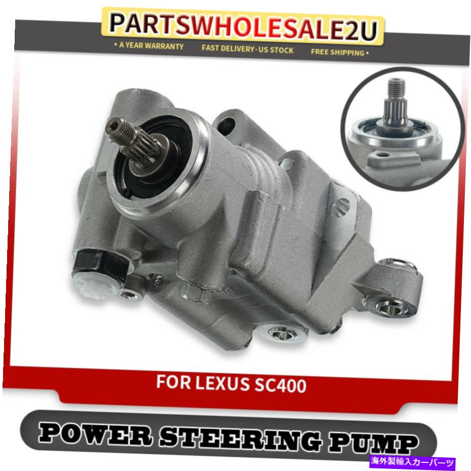 Power Steering Pump レクサスSC400 Z30 1992から1997 4.0L 1UZ-FE 21から5877のためのプーリーO / Wパワーステアリングポンプ Power Steering Pump w/o Pulley for Lexus SC400 Z30 1992-97 4.0L 1UZ-FE 21-5877 【並行輸入品】
