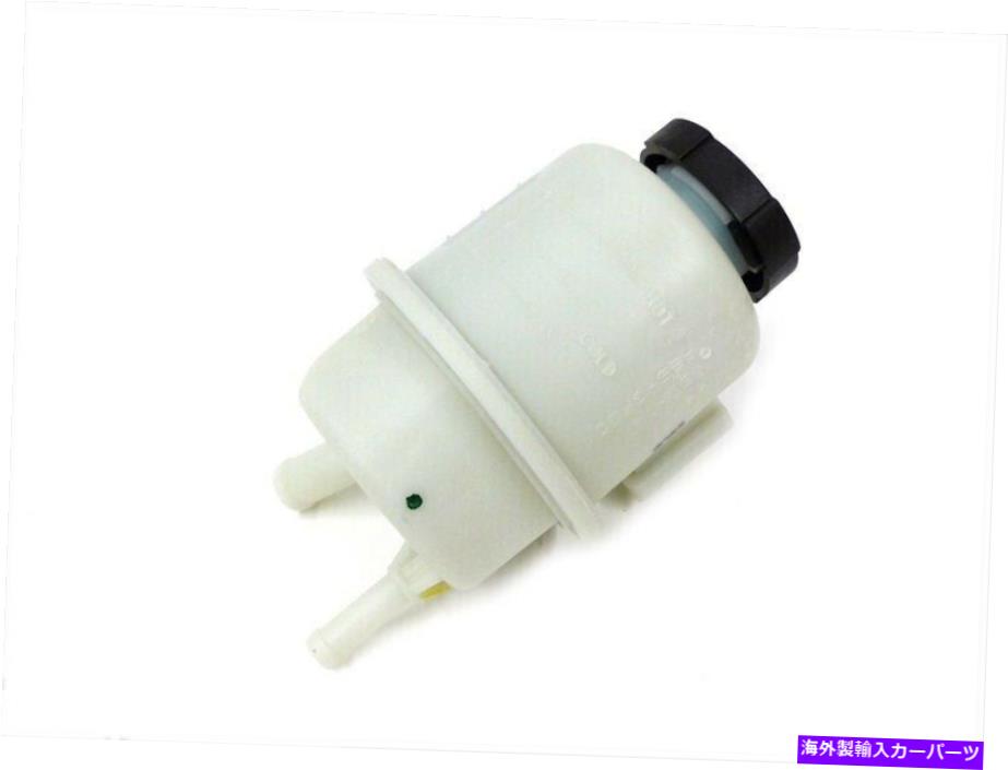 Power Steering Pump 日産パスファインダーフロンティアエクステラ4.0Lパワーステアリングポンプ流体リザーバOEM Nissan Pathfinder Frontier Xterra 4.0L Power Steering Pump Fluid Reservoir OEM 【並行輸入品】