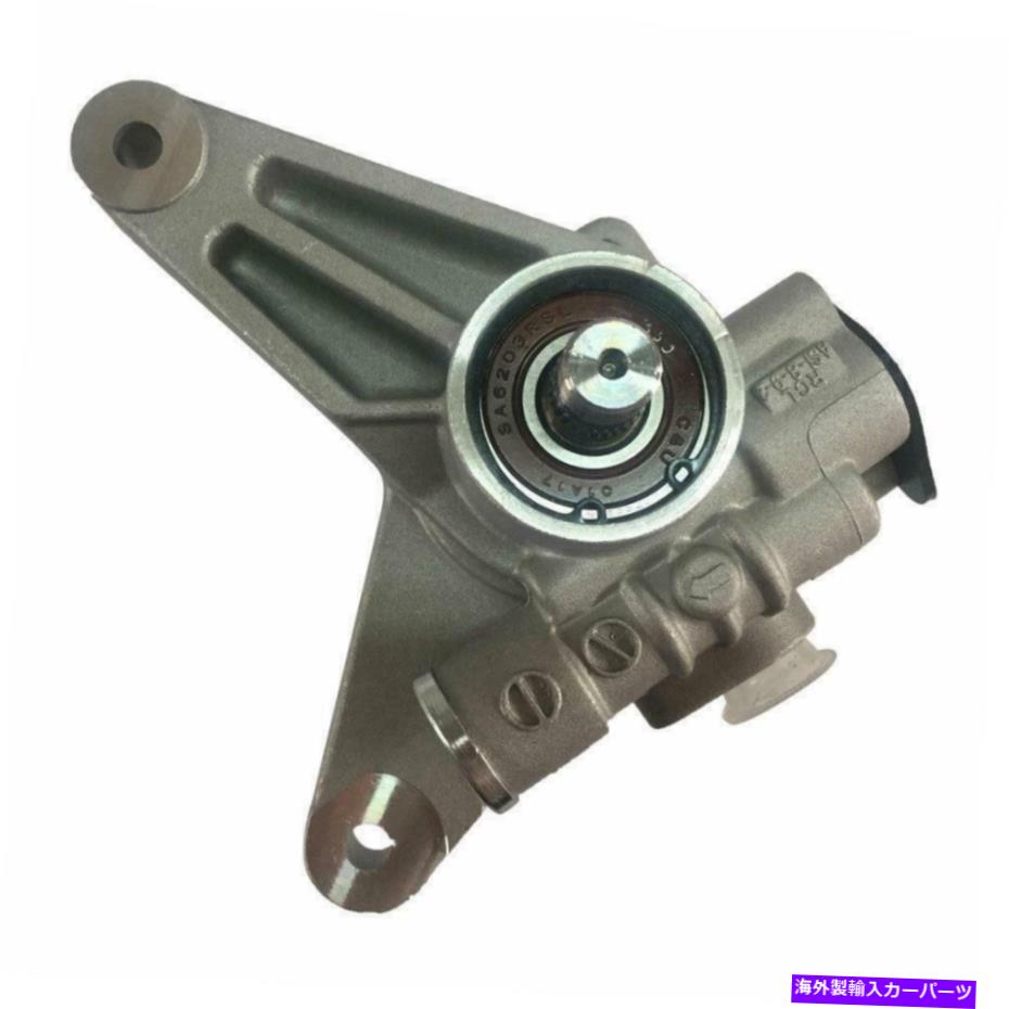 Power Steering Pump 99から04ホンダオデッセイニューパワーステアリングポンプ5339a / 5557Aアルミと鉄のために For 99-04 Honda Odyssey New Power Steering Pump 5339a/5557A Aluminum and Iron 【並行輸入品】