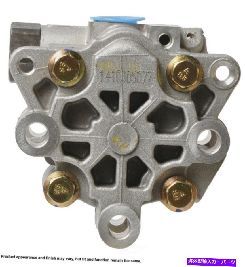 Power Steering Pump パワーステアリングポンプCardone 96から05461 Power Steering Pump Cardone 96-05461 【並行輸入品】
