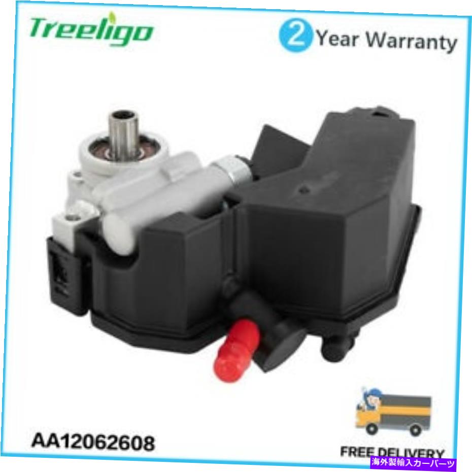 Power Steering Pump ニューパワーステアリングポンプのジープグランドチェロキー2002年から2004年AA12062608 New Power Steering Pump For Jeep Grand Cherokee 2002-2004 AA12062608 【並行輸入品】|カスタムパーツ WORLD倉庫