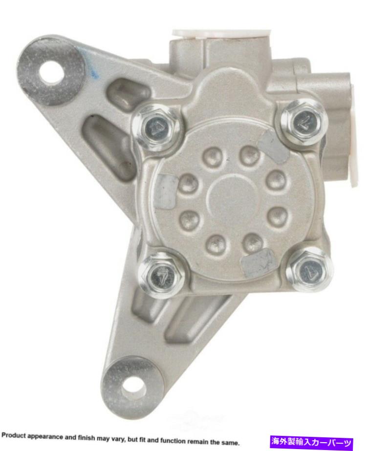 Power Steering Pump パワーステアリングポンプCardone 96から5268のフィット99から04ホンダオデッセイ Power Steering Pump Cardone 96-5268 fits 99-04 Honda Odyssey 【並行輸入品】