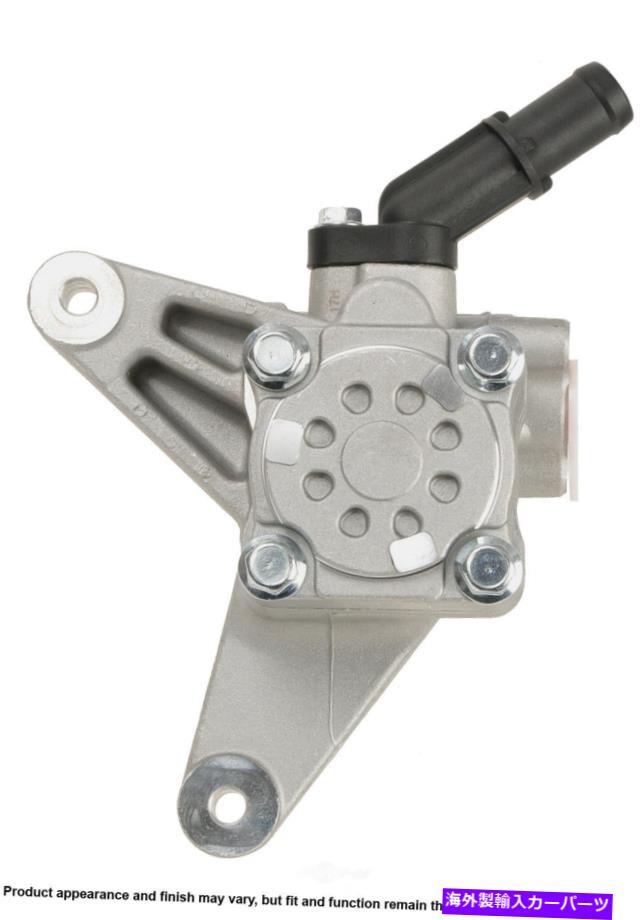 Power Steering Pump パワーステアリングポンプCardone 96から5442 Power Steering Pump Cardone 96-5442 【並行輸入品】