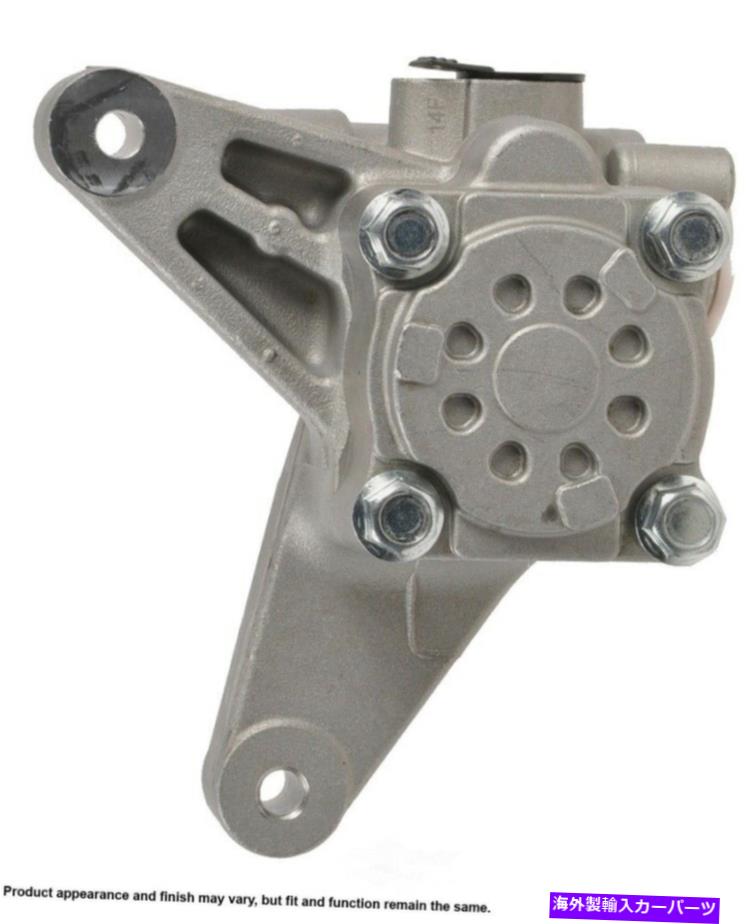 Power Steering Pump パワーステアリングポンプCardone 96から5494 Power Steering Pump Cardone 96-5494 【並行輸入品】|カスタムパーツ WORLD倉庫