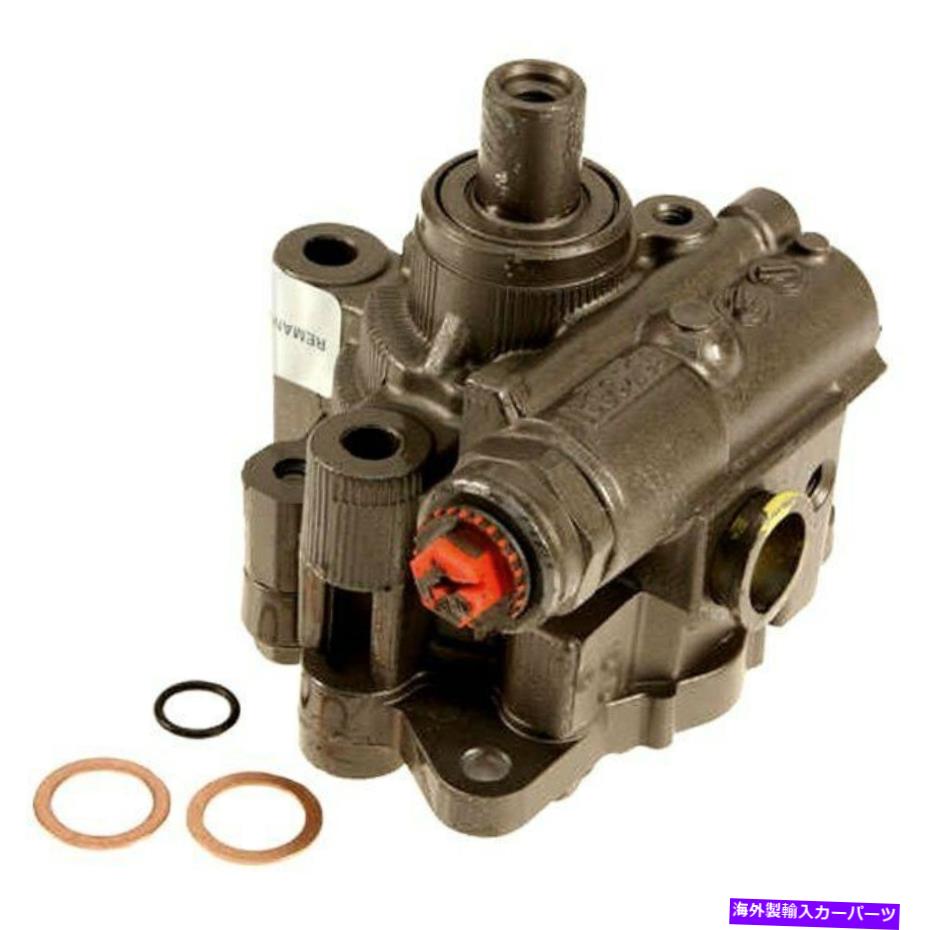 Power Steering Pump ラム3500 2011-2012 Mavalパワーステアリングポンプ用 For Ram 3500 2011-2012 Maval Power Steering Pump 【並行輸入品】