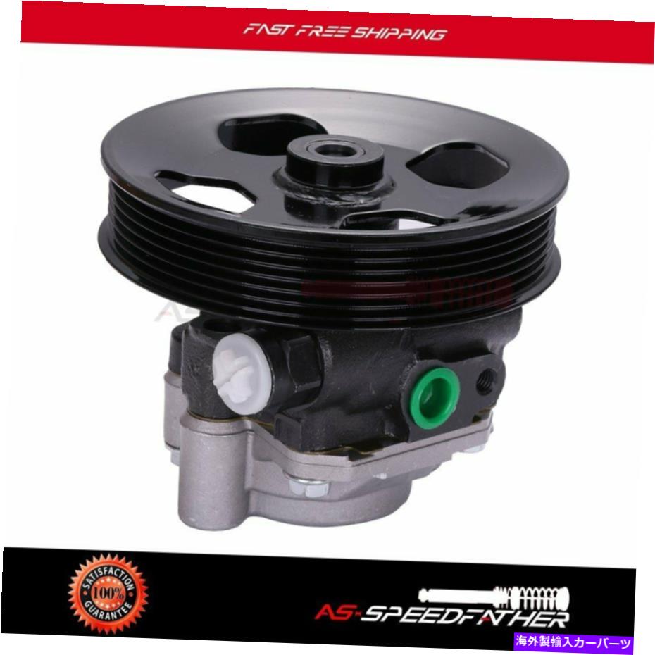 Power Steering Pump 2000-2007トヨタセコイアタンドラ4.7L V8のための新しいパワーステアリングポンプ付きプーリー New Power Steering Pump With Pulley For 2000-2007 Toyota Sequoia Tundra 4.7L V8 【並行輸入品】