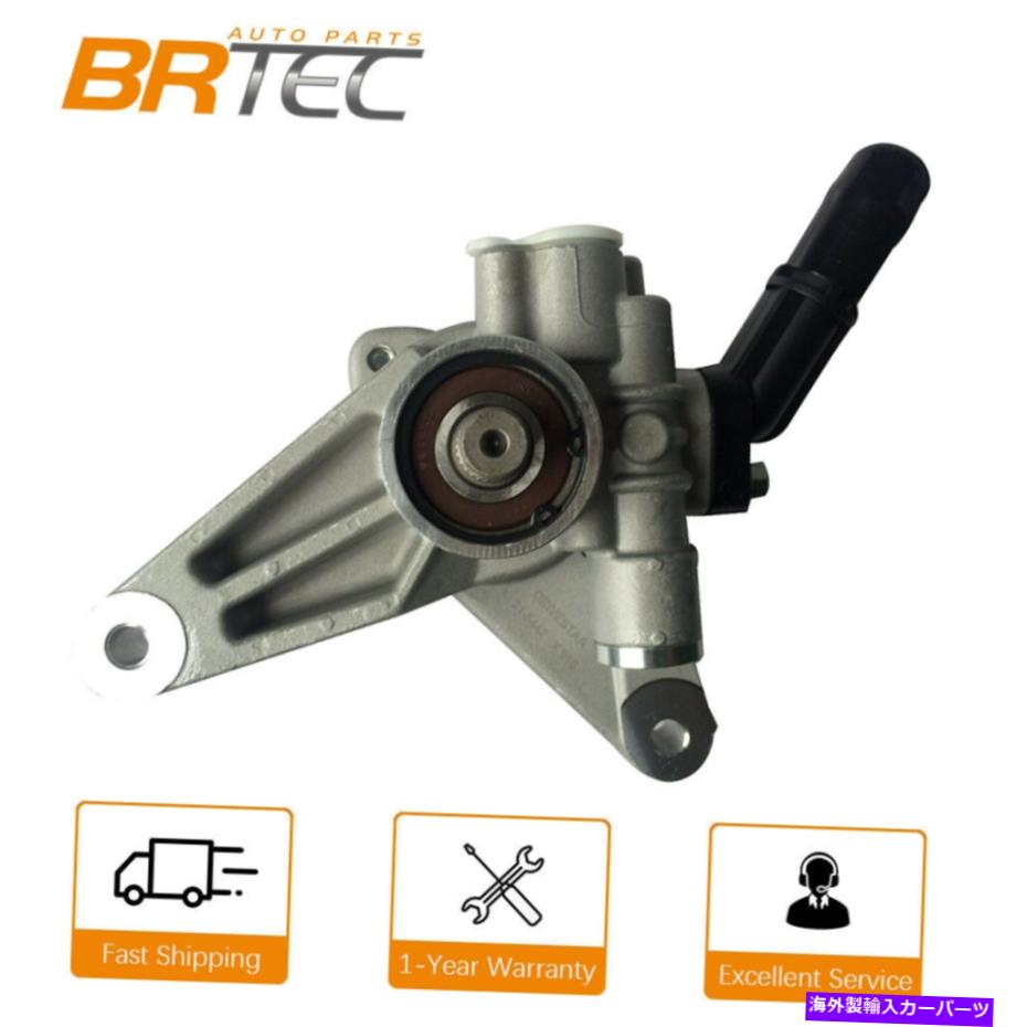 Power Steering Pump 7月13日アキュラMDX 05-10ホンダオデッセイ3.5L V6のためBRTECニューパワーステアリングポンプ BRTEC New Power Steering Pump for 07-13 Acura MDX 05-10 Honda Odyssey 3.5L V6 【並行輸入品】