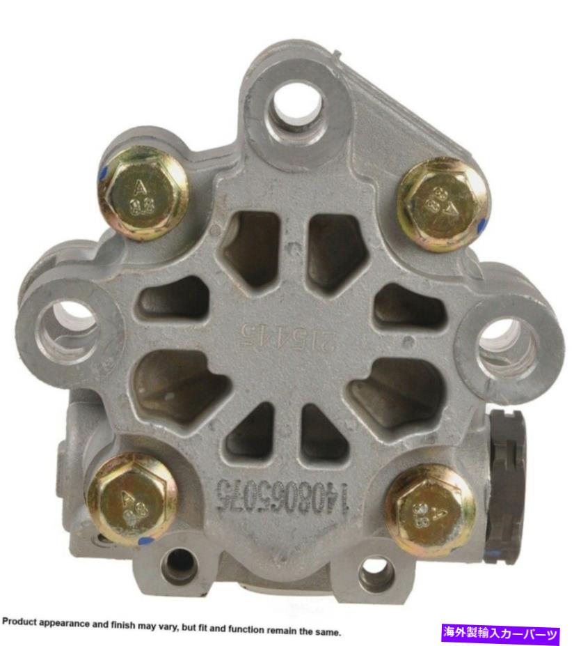 Power Steering Pump パワーステアリングポンプCardone 96から05445 Power Steering Pump Cardone 96-05445 【並行輸入品】