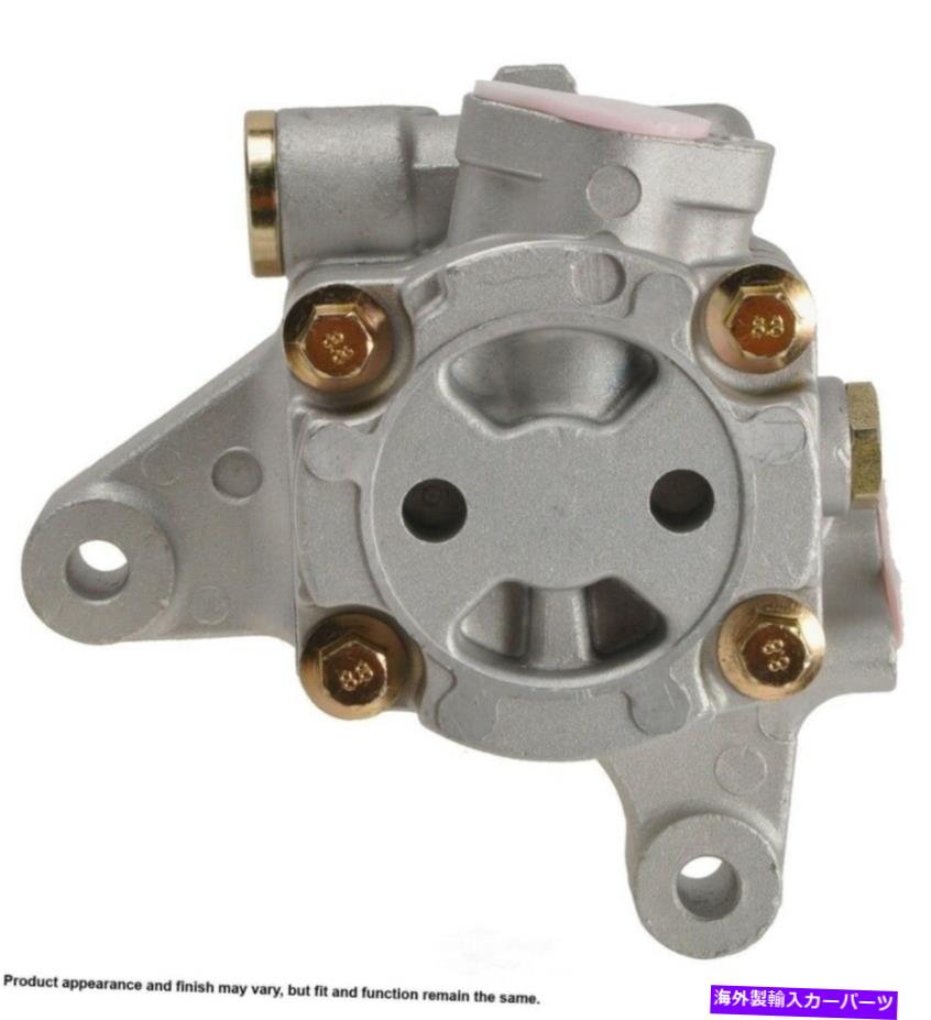 Power Steering Pump パワーステアリングポンプCardone 96から5419 Power Steering Pump Cardone 96-5419 【並行輸入品】