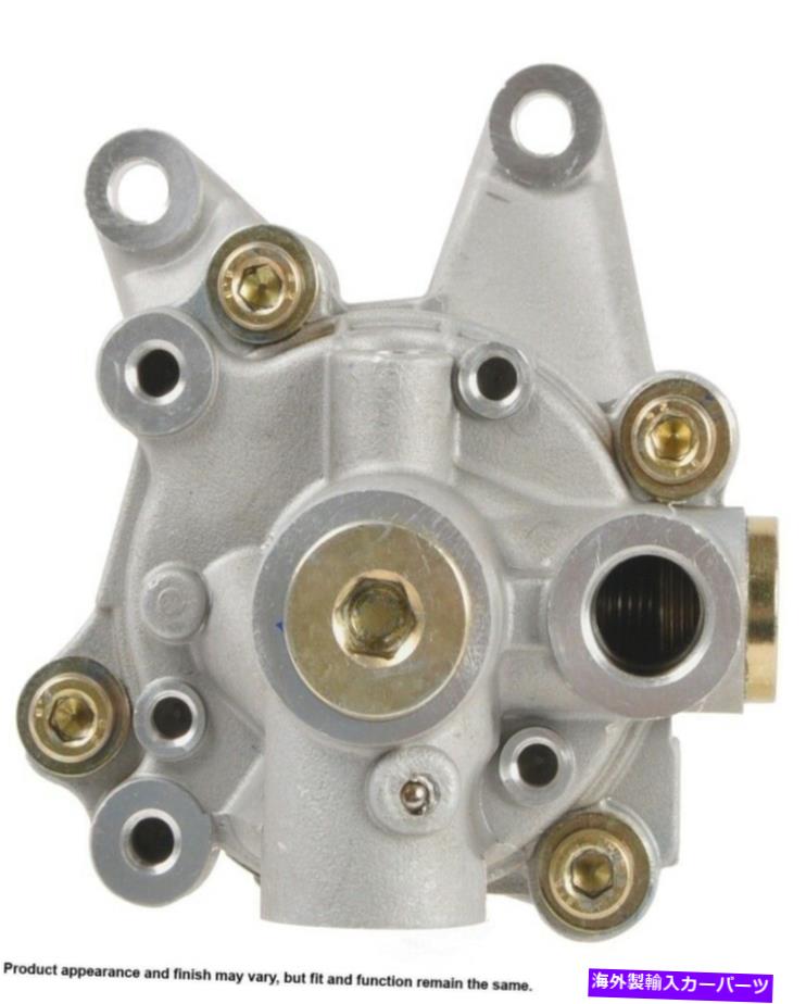 Power Steering Pump パワーステアリングポンプCardone 96から5968 Power Steering Pump Cardone 96-5968 【並行輸入品】