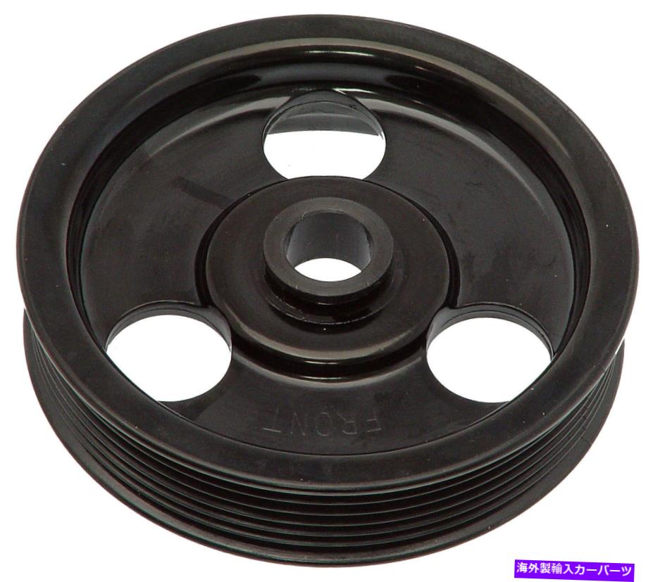 Power Steering Pump パワーステアリングポンププーリードーマン300から123 Power Steering Pump Pulley Dorman 300-123 【並行輸入品】