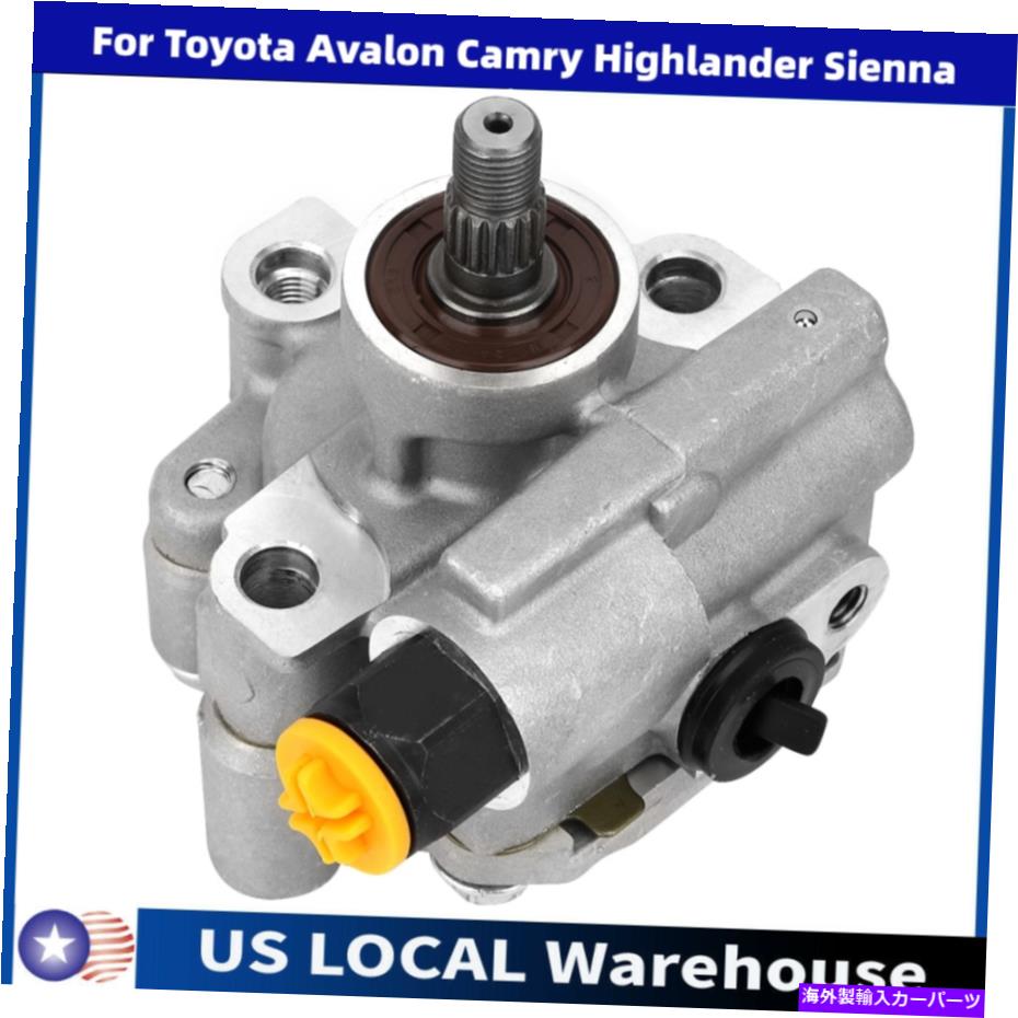 Power Steering Pump パワーステアリングポンプのトヨタアバロンカムリハイランダーシエナ21-5931US。 Power Steering Pump For Toyota Avalon Camry Highlander Sienna 21-5931US. 【並行輸入品】