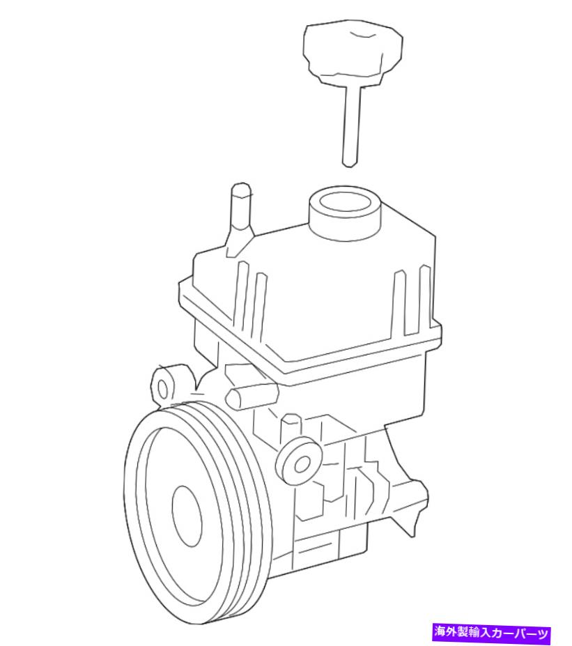 Power Steering Pump ポンプ006-466-66-01-80ステアリング純正リサイクルパワー Genuine Remanufactured Power Steering Pump 006-466-66-01-80 【並行輸入品】
