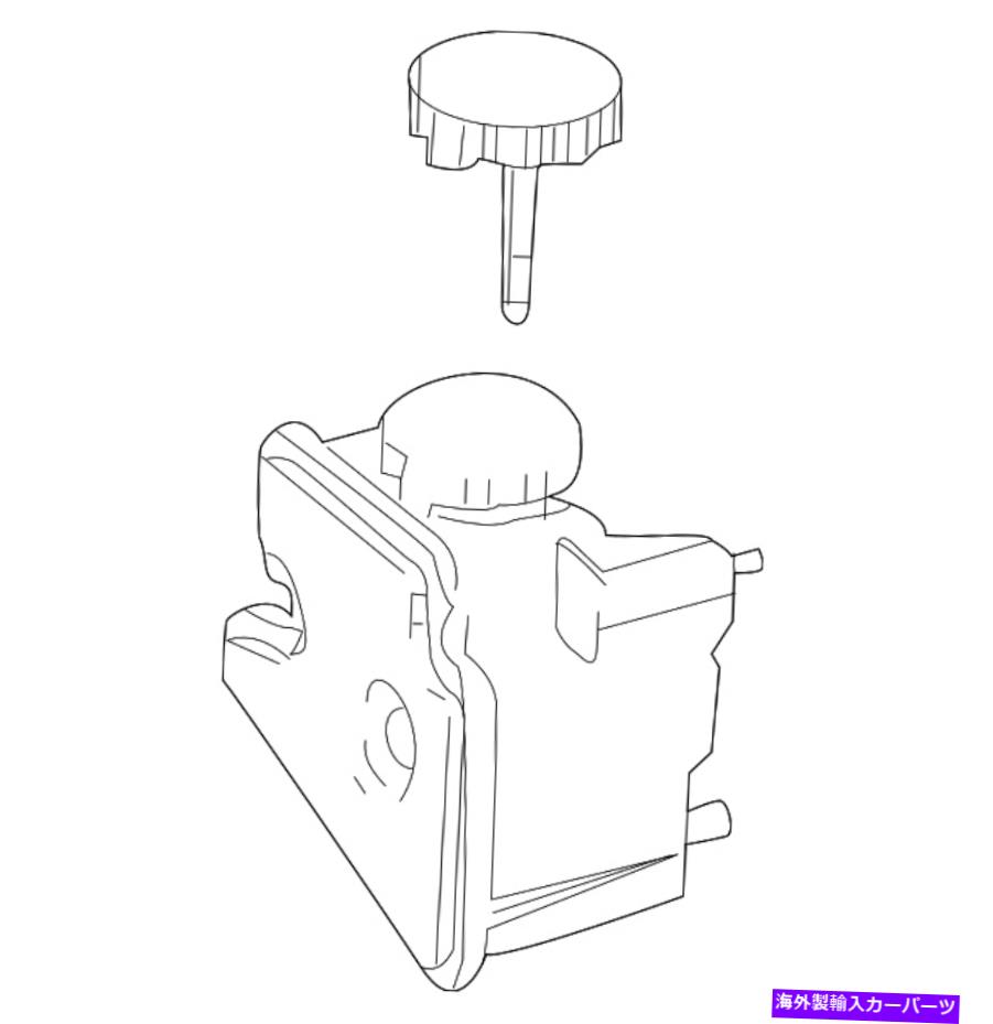 Power Steering Pump 本物のパワーステアリングポンプ貯水池000-460-23-83 Genuine Power Steering Pump Reservoir 000-460-23-83 【並行輸入品】