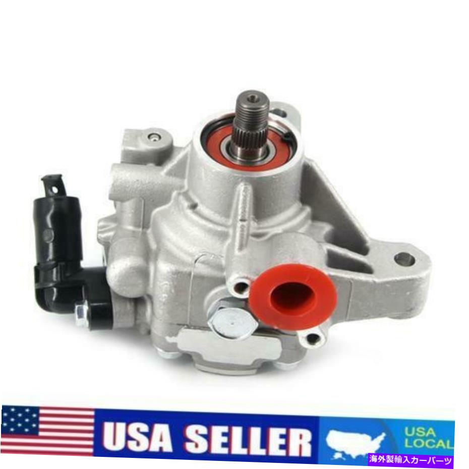 Power Steering Pump 2002-2011ホンダCRVアコードアキュラRSX 2.0L 2.4L DOHC用パワーステアリングポンプ Power Steering Pump For 2002-2011 Honda CRV Accord Acura RSX 2.0L 2.4L DOHC 【並行輸入品】