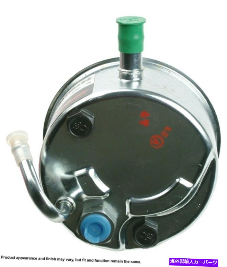 Power Steering Pump パワーステアリングポンプCardone 96から7923 Power Steering Pump Cardone 96-7923 【並行輸入品】