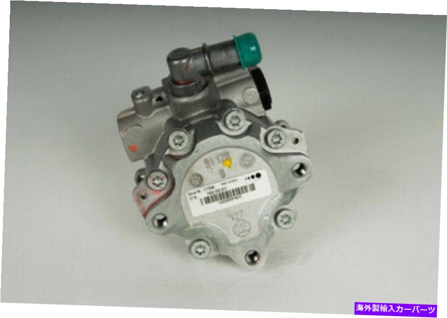 Power Steering Pump パワーステアリングポンプACDelcoのGMオリジナル機器は、8月14日キャデラックCTSに適合します Power Steering Pump ACDelco GM Original Equipment fits 08-14 Cadillac CTS 【並行輸入品】|カスタムパーツ WORLD倉庫