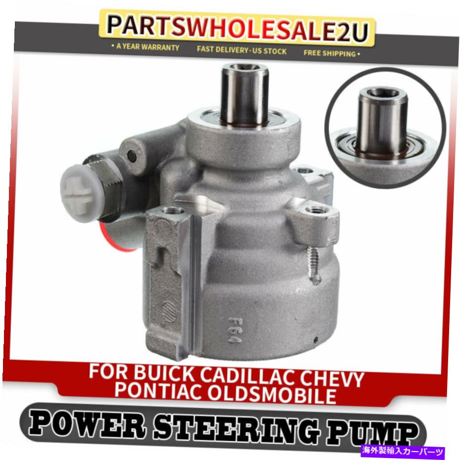 Power Steering Pump キャデラックドゥビルフリートウッドビュイックリーガルシボレー20から533のためのパワーステアリングポンプ Power Steering Pump for Cadillac DeVille Fleetwood Buick Regal Chevrolet 20-533 【並行輸入品】