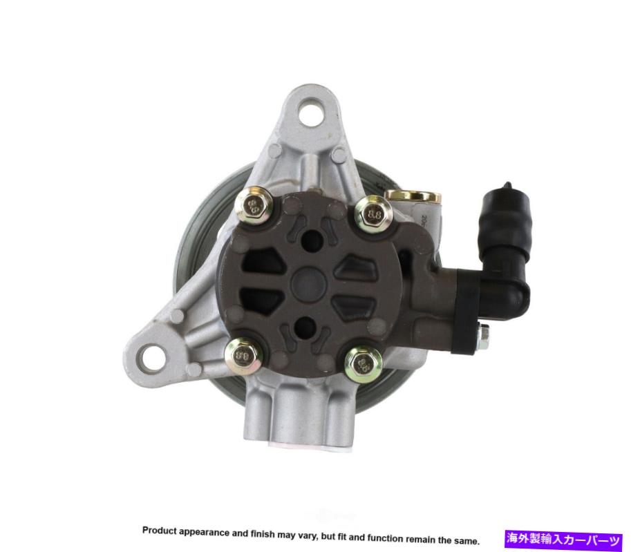 Power Steering Pump パワーステアリングポンプCardone 96から5495のフィット8月12日ホンダアコード Power Steering Pump Cardone 96-5495 fits 08-12 Honda Accord 【並行輸入品】