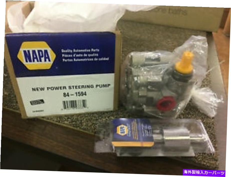 Power Steering Pump 貯水池84から1594せずに新しいNAPAパワーステアリングポンプ New NAPA Power Steering Pump without Reservoir 84-1594 【並行輸入品】 40,755円