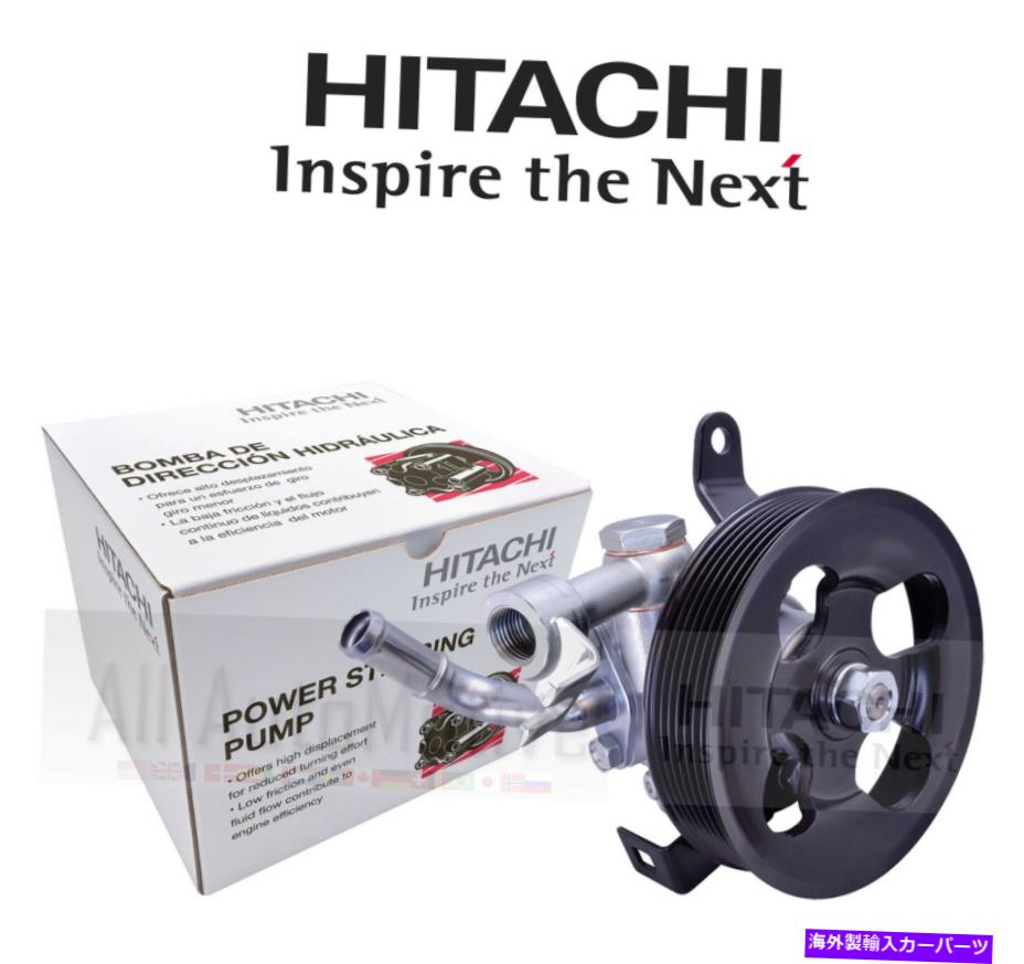 Power Steering Pump パワーステアリングポンプ日立PSP0040リマン Power Steering Pump Hitachi PSP0040 Reman 【並行輸入品】