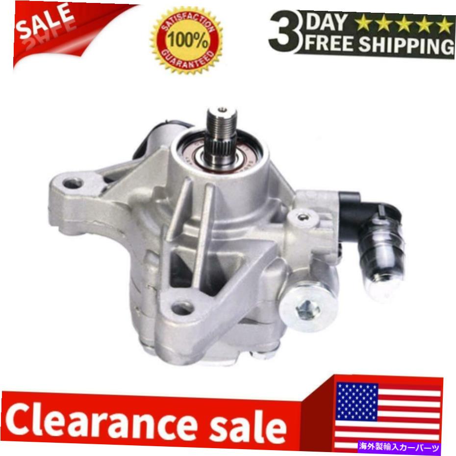 Power Steering Pump ニューパワーステアリングポンプのホンダアコードL4 2.4L 2003 2004 2005(56100-RAA-A01) New Power Steering Pump For Honda Accord L4 2.4L 2003 2004 2005 (56100-RAA-A01) 【並行輸入品】|カスタムパーツ WORLD倉庫