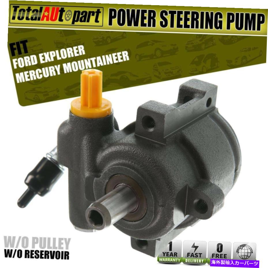 Power Steering Pump フォードエクスプローラーマーキュリーマウンテニア2006-2010 6L2Z3A674BA用パワーステアリングポンプ Power Steering Pump for Ford Explorer Mercury Mountaineer 2006-2010 6L2Z3A674BA 【並行輸入品】 36,966円